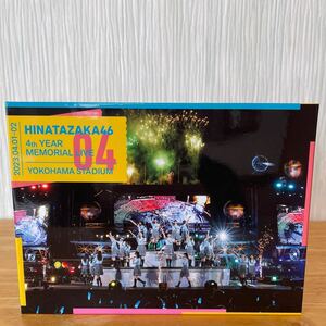 完全生産限定盤DVD 日向坂46 4周年記念 MEMORIAL LIVE 4回目のひな誕祭 in 横浜スタジアム DAY1 & DAY2