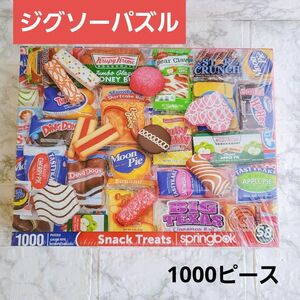 お菓子の絵柄 ジグソーパズル 1000ピース　子供の教育玩具パズル お菓子 パズル