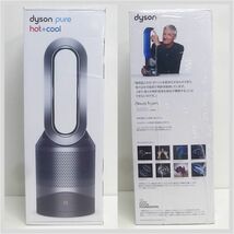 dyson Pure Hot+Cool HP00ISN アイアン シルバー 2023年製 空気清浄機能付ファンヒーター ダイソン ホット クール ★ 希少品 22-0051-01_画像1