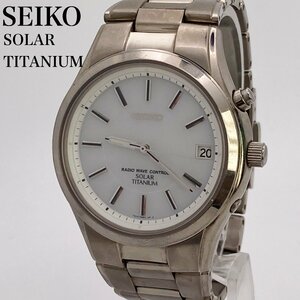 【稼働 良品】SEIKO セイコー ソーラー チタン 7B42-0AN0 ホワイト文字盤 デイト 電波ソーラー メンズ腕時計 1-55-E