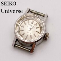 SEIKO セイコー ユニバース 18-0060 K14WG 21石 手巻き トップのみ レディース腕時計 ジャンク 1-109-E_画像1