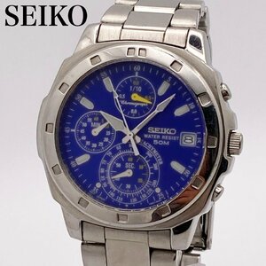 SEIKO セイコー V657-9010 クロノグラフ ブルー文字盤 デイト 50m クォーツ メンズ腕時計 ジャンク 1-113-E