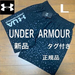 新品未使用　アンダーアーマー メンズ クロスハーフパンツ UA Woven Emboss Shorts スポーツウェア L