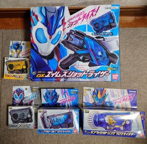 仮面ライダーゼロワン DXエイムズショットライザー ランペイジガトリング アサルトウルフ パンチングコング プログライズキー バンダイ