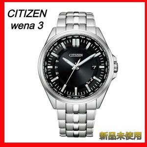 【CITIZEN】【新品未使用】【安心返品保証】メンズ腕時計　wena3★送料無料