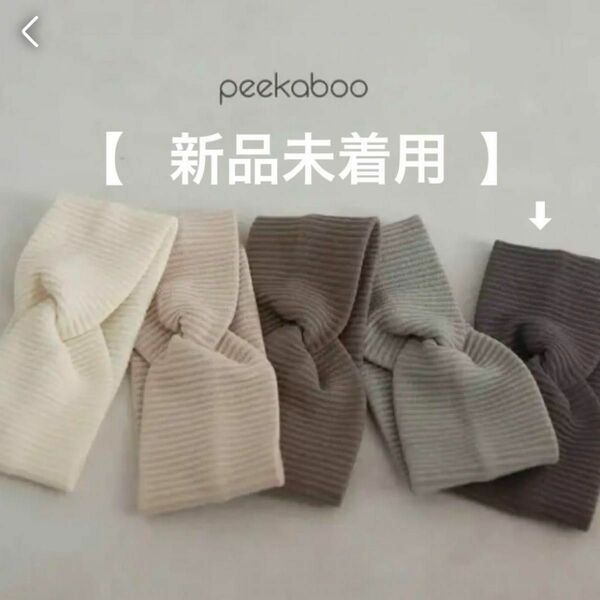 【 新品 】peekaboo ヘアバンド ヘアリボン