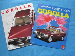 カローラ　COROLLA　TOYOTA　トヨタ旧車カタログ　まとめて2部　1981年発行　ボンネットミラー車