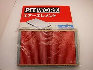 PITWORK 日産 エアフィルター セレナ C27 2018/03~AY120-NS069