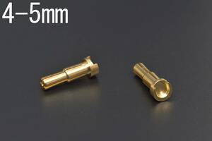 ◆◇ 新品即決 4-5mm リポ用バナナコネクター 2個 ◇◆ crs