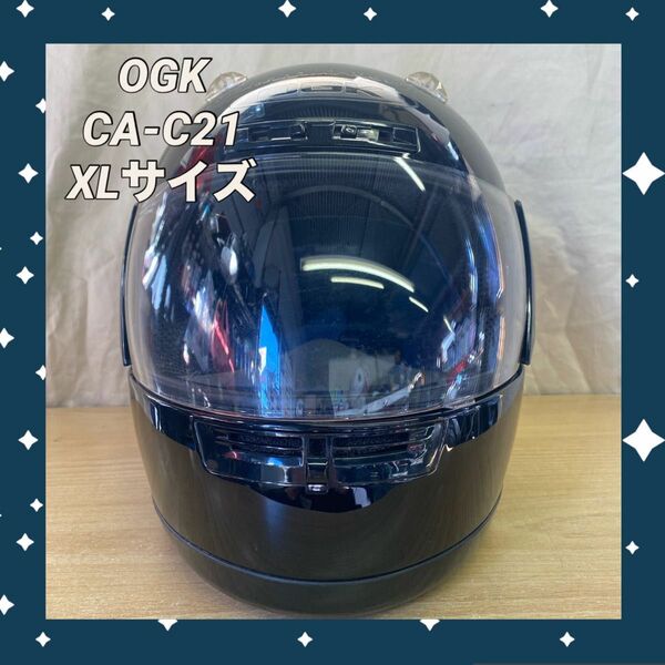 OGK★CA-C21 フルフェイスヘルメット 黒 ブラック