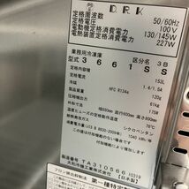 大和冷機 冷凍コールドテーブル 3661SS 中古 4ヶ月保証 2019年製 単相100V 幅880x奥行600mm 厨房【無限堂東京足立店】_画像7