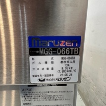 マルゼン 卓上ガスグリドル MGG-066TB 中古 4ヶ月保証 2022年製 都市ガス 幅600x奥行600 厨房【無限堂東京足立店】_画像8