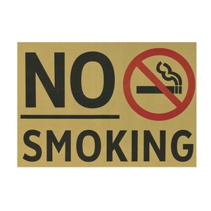 P19 新品●ポスター B3サイズ 禁煙 NO SMOKING インテリア スタイリッシュ カフェ お店 インテリアに
