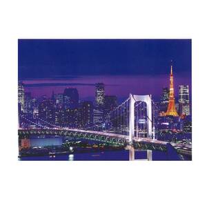 P01 新品●ポスター A3サイズ 東京 夜景 レインボーブリッジ インテリアに 東京タワー スタイリッシュ おしゃれ インテリアに最適