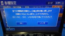 (I)カーナビ ALPINE VIE-X088 CD/DVD/TV/ハンズフリー/USB/動作確認初期化済み。/トヨタ用電源カプラー等付き(5164)_画像5