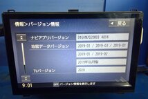 (H)カーナビ ダイハツ純正 8インチ NSZN-X67D フルセグ/SD/Bluetooth/DVD LA700/ウェイクパネル付き 2019年データ 動作確認済 [2305624]_画像2