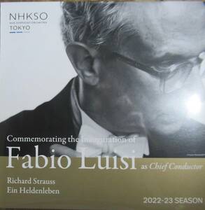 ファビオルイージ指揮　NHK交響楽団　英雄の生涯　非売品　新品未開封