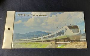 ◆JR西日本◆北陸本線・湖西線など　681系「サンダーバード」　パノラマステッカー