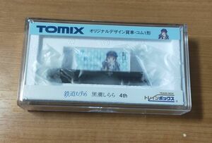 ◆JR西日本×TOMIX◆Nゲージコム1　白浜駅　鉄道むすめ「黒潮しらら」　コンテナ　4th