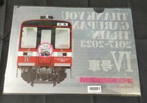 ◆鹿島臨海鉄道◆6000形『ガールズ&パンツァー』ラッピング　Ⅳ号車　引退記念走行イベント　A4クリアファイル_画像3