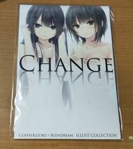 ◆珈琲貴族×ブレンドリーム◆コラボ　イラスト集『CHANGE』_画像1