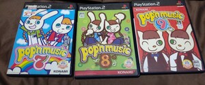 ポップンミュージック PS2 プレイステーション2 popn music 7 8 9 PlayStation ゲームソフト