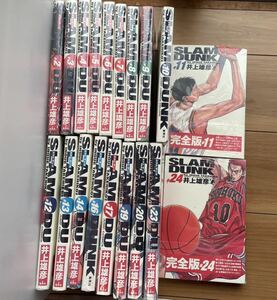 【新品未開封】完全版　※1.15.18.21.22巻なし　SLAM DUNK　スラムダンク　井上雄彦　全19巻セット （O2)