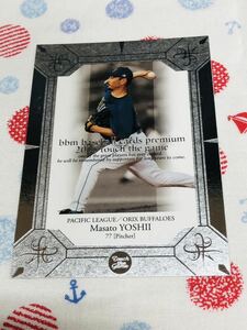 BBM プロ野球カード プレミアム2005 吉井理人