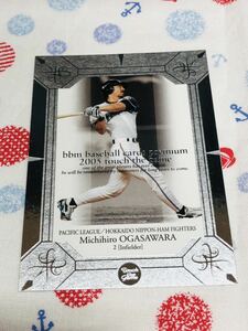 BBM プロ野球カード プレミアム2005 小笠原道大 北海道日本ハムファイターズ