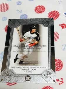 BBM プロ野球カード プレミアム2005 小田智之 北海道日本ハムファイターズ