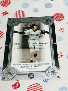 BBM プロ野球カード プレミアム2005 木元邦之 日本ハムファイターズ