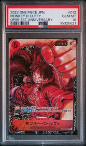 モンキー・D・ルフィ OP05-1ST ANNIVERSARY SR ONE PIECE CARD GAME ワンピース カードゲーム 新時代の主役 PSA10 ②