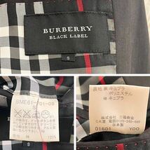 S-M相当 1円 ノバチェック バーバリーブラックレーベル スーツ セットアップ BURBERRY BLACK LABEL 黒 ブラック コットン_画像8