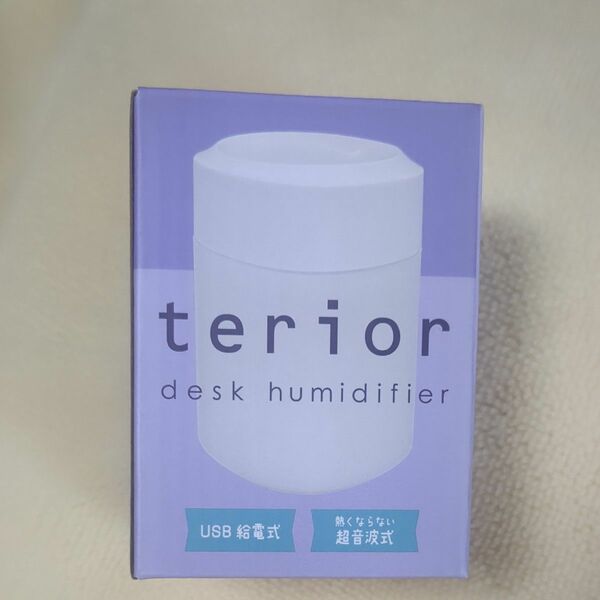 terior desk humidifier 小型加湿器