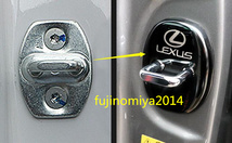新品 レクサス NX IS CT ES RX LX GS 専用ドア ストライカー カバーガーニッシュ　4ｐセット　黒_画像1