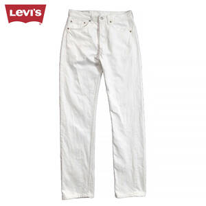 90S 98年製 USA製 ヴィンテージ リーバイス 501 ストレート ジーンズ ホワイト デニムパンツ ジーパン W31 L34 白 Levis 古着 CA0355