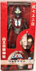 初代ウルトラマン●ウルトラBIGソフビ★日枝神社●限定★クリアレッドラメ●バンダイ★ウルトラシリーズ★希少品