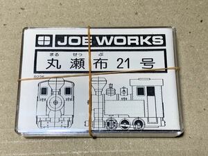 JOE WORKS 丸瀬布 21号 組立キット 雨宮21号 乗工社 R226 鉄道模型 HOナロー 蒸気機関車