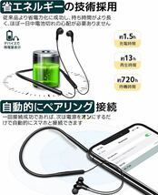 一円スタート新品ブルートゥースイヤホン首掛けワイヤレスイヤホン Bluetooth _画像4