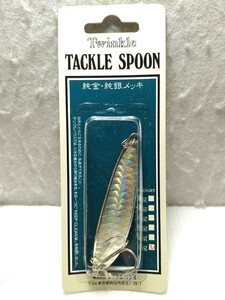 タックルハウス タックルスプーン 16g 止水用 No1 TWINKLE TACKLE SPOON レア 純金 純銀