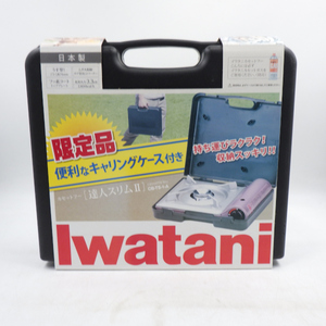 イワタニ カセットフー 達人スリム2 ケース付 CB-TS-1-A 未使用品 Iwatani Cassette Feu