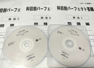 クレアール 行政書士 コンプリーションテキスト/解法マスター講座/パーフェクト答練/基本確認択一模試/ 解答＆解説 DVD付き