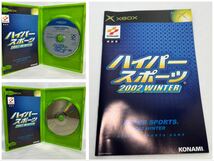 【菅:KER1946】☆中古・開府済・美品☆ XBOX ゲームソフト　５点　まとめ売り_画像5