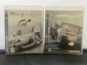 【菅:KER1964】☆中古・美品☆PLAYSTATION3 PS3ゲームソフトGRAN TURISMO 5 PROLOGUEプロローグ /RIDGER RACER7 ２点まとめ 動作未確認