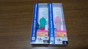 【未使用品】ダイワ エメラルダス イカメタル　ドロッパー　スクイッドタイプ　2個セット　　