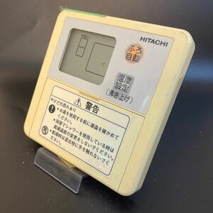 【即決】ost 1192 日立 HITACHI 給湯器台所リモコン 動作未確認/返品不可