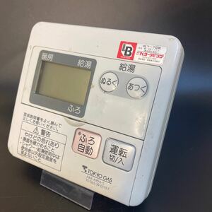【即決】ost 1227 東京ガス TOKYO GAS 給湯器台所リモコン AKR-A99A-S 動作未確認/返品不可