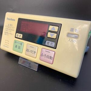 【即決】ost 1391 パナホーム Pana Home RC-7501SP 給湯器浴室リモコン 動作未確認/返品不可