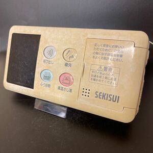 【即決】ost 1395 積水ホーム SEKISUI RB-BC-01 給湯器浴室リモコン 動作未確認/返品不可
