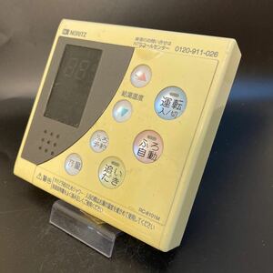 【即決】ost 1409 ノーリツ NORITZ RC-8101M 給湯器台所リモコン 動作未確認/返品不可